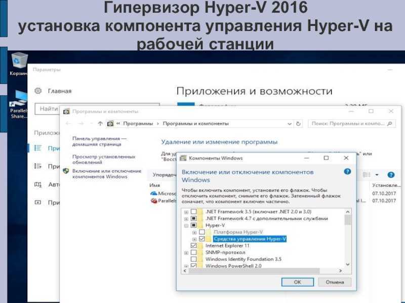 Сравниваем лучшее программное обеспечение для виртуализации в 2020 году: hyper-v, kvm, vsphere и xenserver / хабр