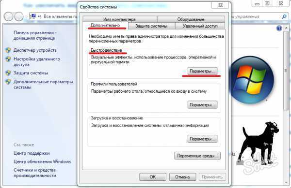 Настройка файла подкачки в windows 10: как увеличить, изменить, отключить?