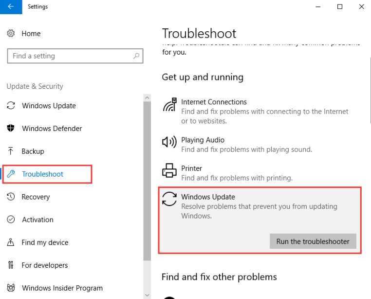 Исправить ошибку windows update 0x80244019
