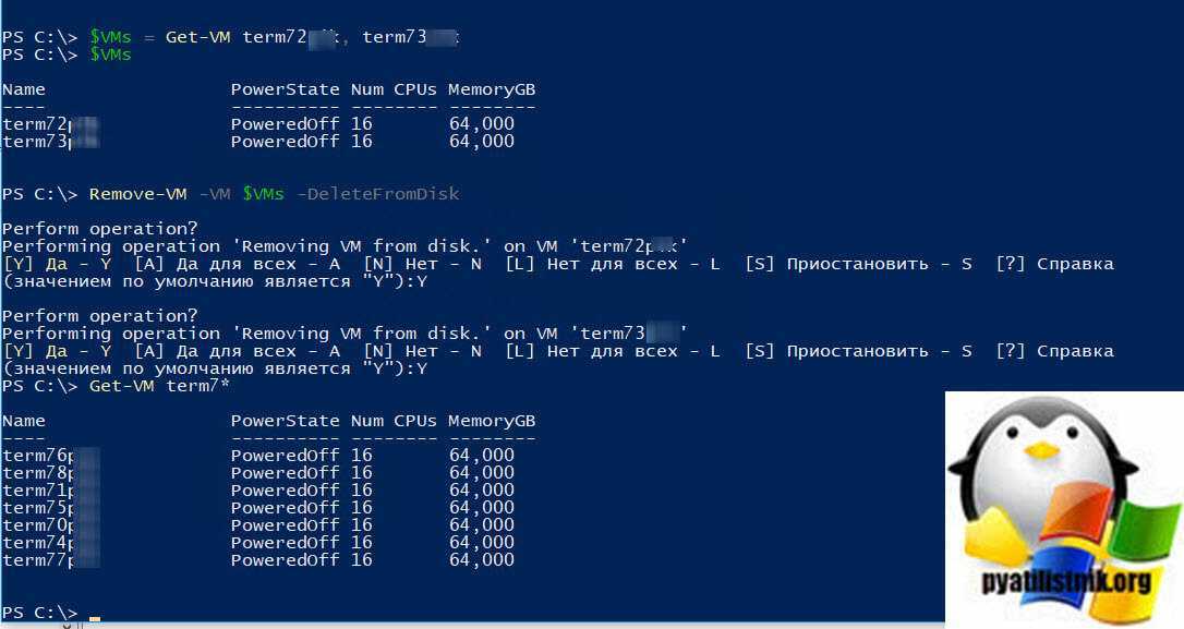 Ping пакеты. Как удалить виртуальную машину в VMWARE. Пинг пакетов 8000. Пинг пакетами большого размера. Структура пакета Ping.