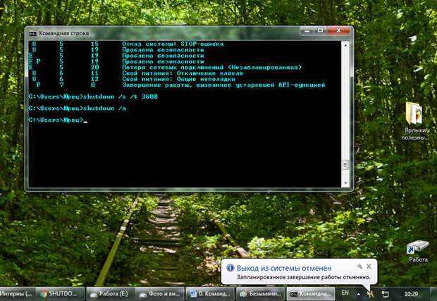 Как очистить буфер обмена на компьютере с windows 10
