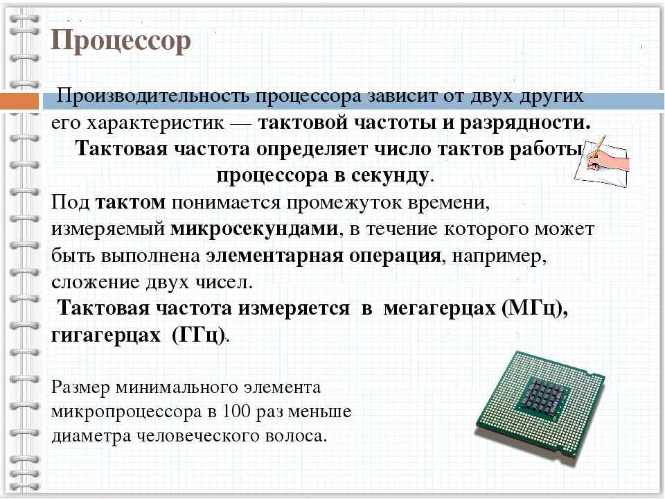 Программы для бенчмарка cpu в linux - zalinux.ru