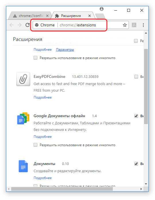 Не запускается google chrome. Гугл хром не запускается при нажатии что делать. Не открывается хром на компьютере. Не открывается гугл. Как запустить гугл хром.