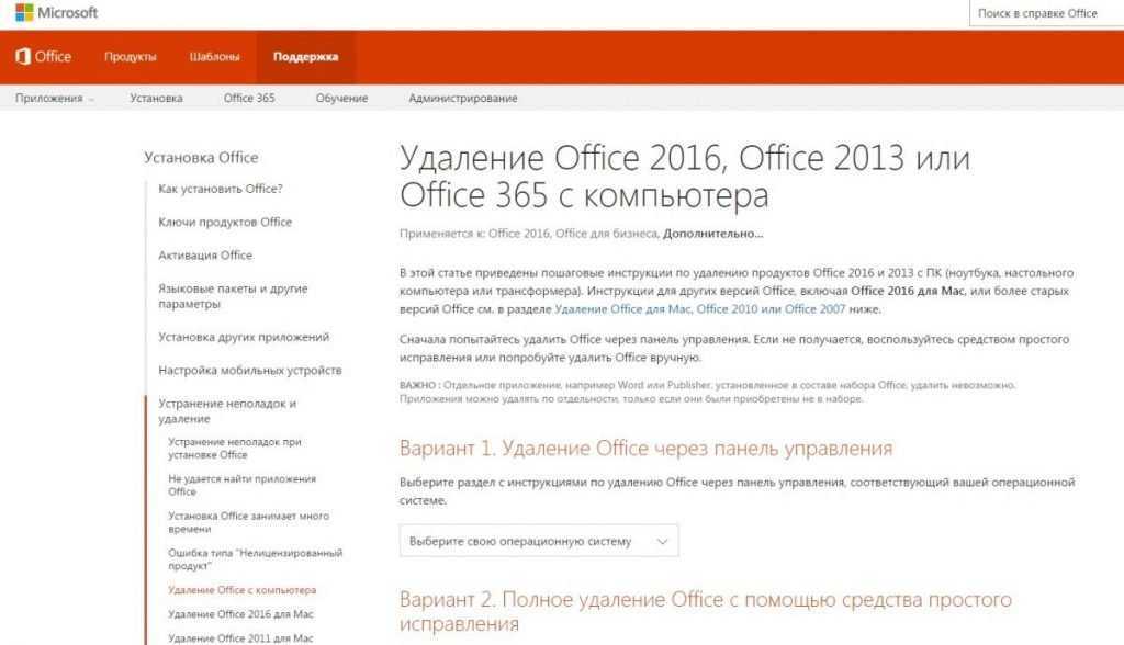 Outlook аварийно завершает работу или перестает отвечать при использовании с office 365 - exchange | microsoft docs