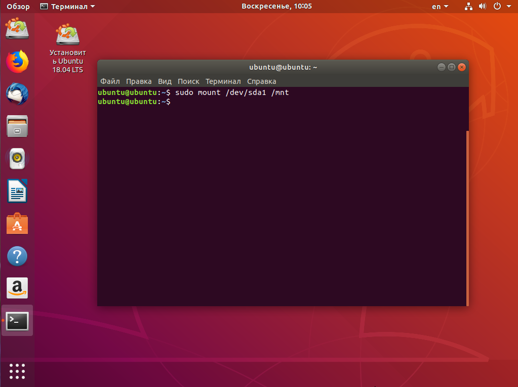 Включение linux