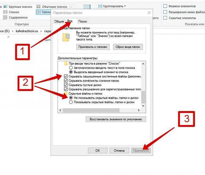 Работа с папками в windows 10 - описание, пошаговые инструкции
