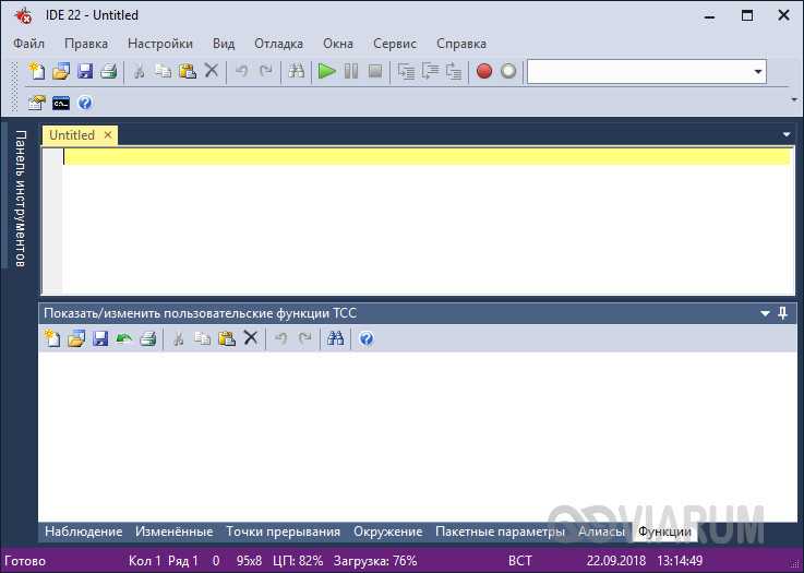 Vba excel. буфер обмена (копирование, вставка, очистка)
