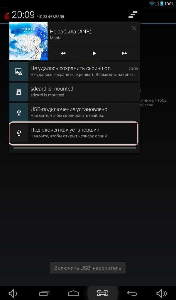 Время экрана android: как контролировать время экрана на телефоне android