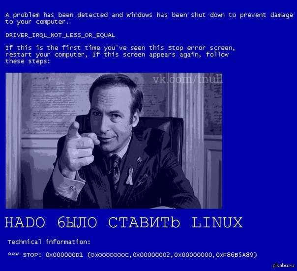 Почему лучше программировать на linux
