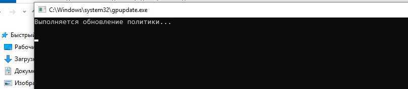 Как проверить групповую политику, примененную на компьютере с windows 10 - zanz