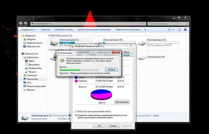Восстановить кэш значков, очистить кеш миниатюр в windows 10 - zanz