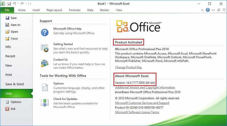 Активатор Майкрософт офис. Активатор Office 2010. Активатор Windows Office 2010. Office 2010 sp2 Pro Plus product. Активатор офис 2010 64
