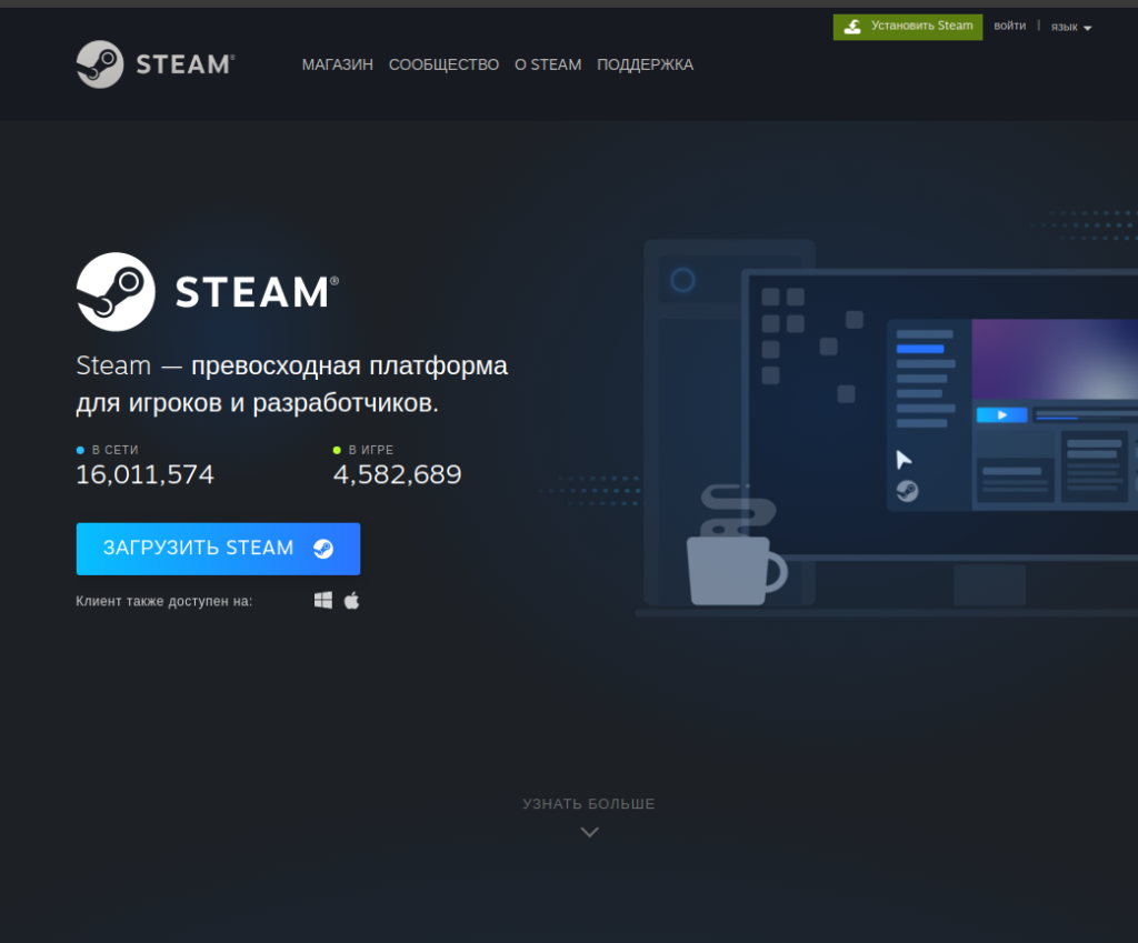 Steam themes installer фото 88