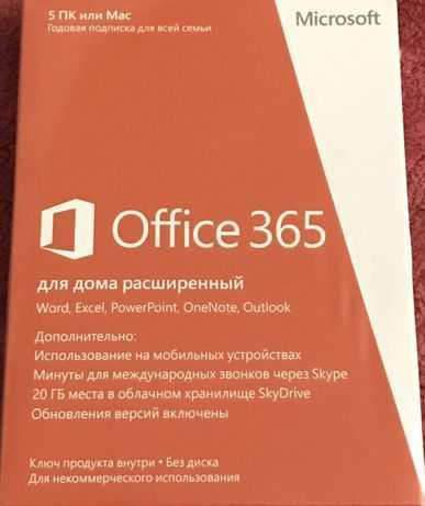Вы не можете войти в office 365, azure или intune