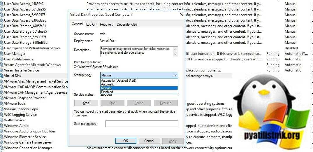 Vmware virtual machine disks consolidation is needed quick fix
