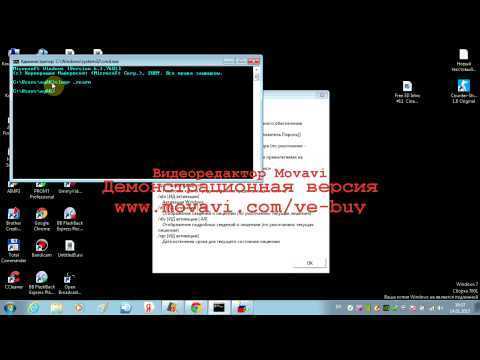 Как убрать оповещение о подлинности windows 7 - ichudoru.com