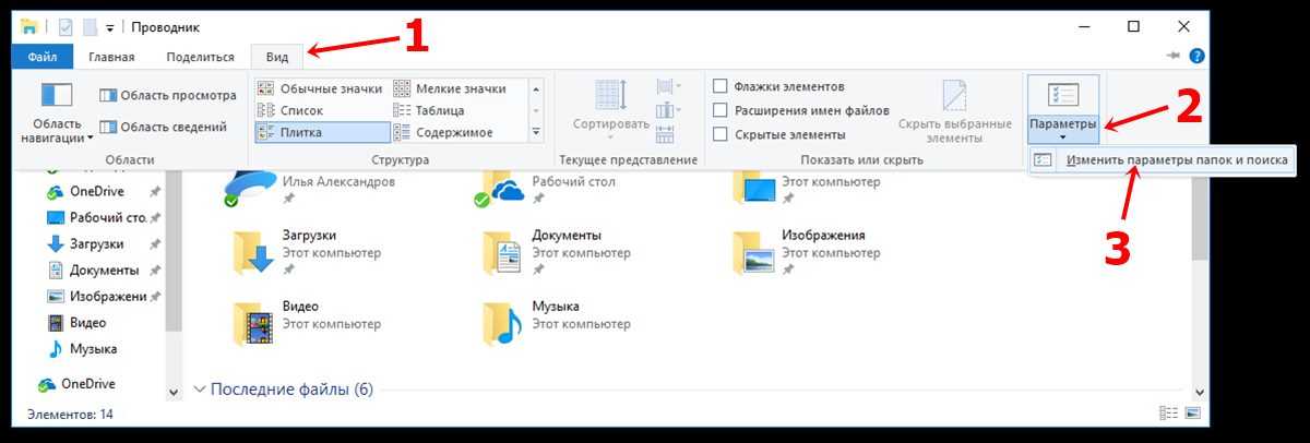 Приложения и функции в windows 10