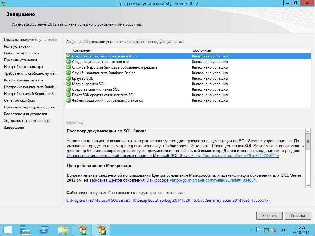 Управление windows как служба - configuration manager | microsoft docs