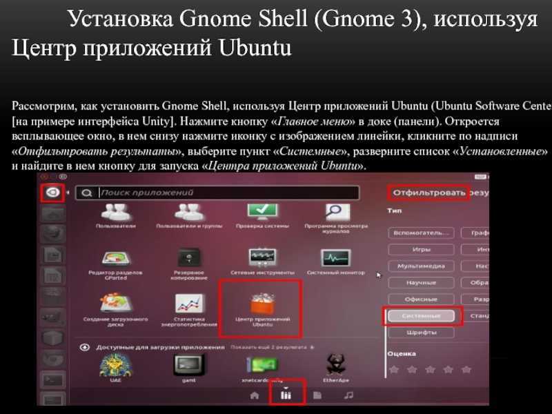 Какие процессы можно закрыть в диспетчере задач windows