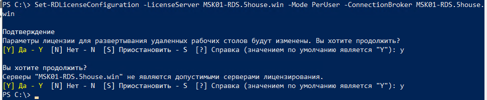 Server msk. Msk +1,5.