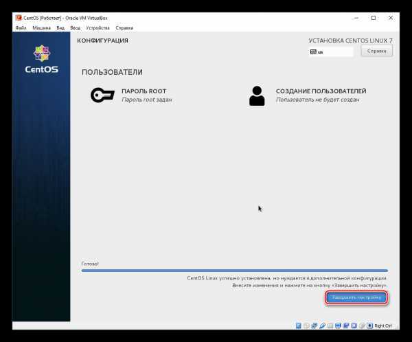 Установка и настройка centos 7