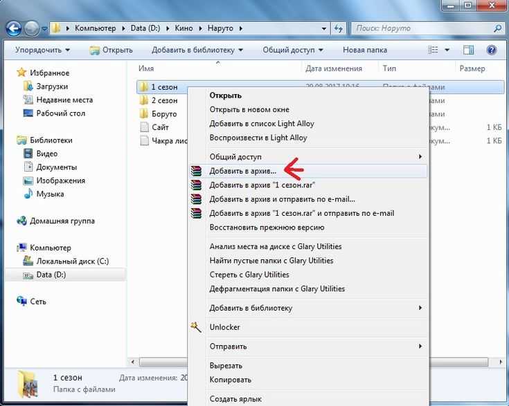 Общий доступ к сетевым папкам и принтерам без домашней группы в windows 10