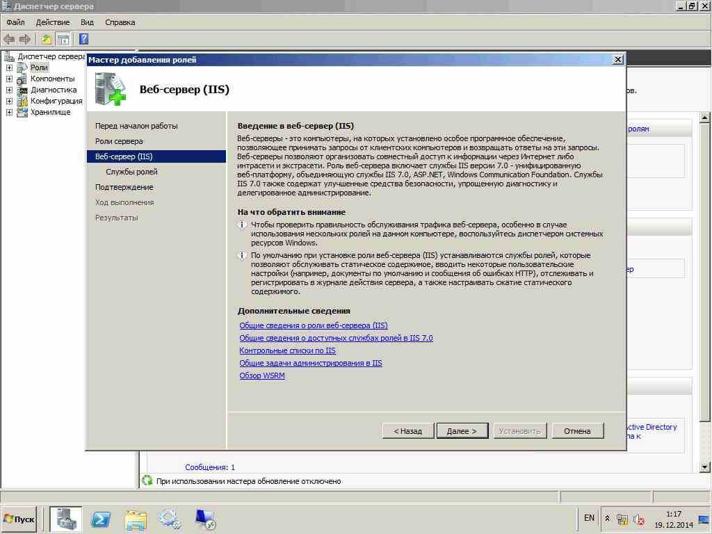 Установка и использование remote desktop gateway