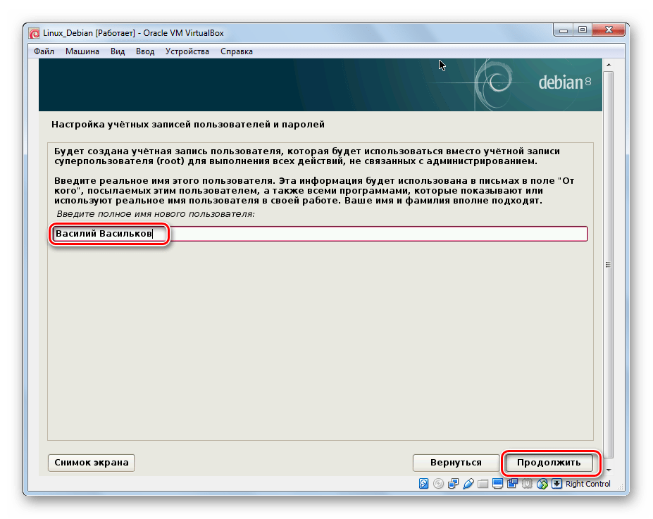 Установить Debian на VIRTUALBOX. Debian настройка сети. Debian виртуальная машина. Как установить дебиан на виртуал бокс.