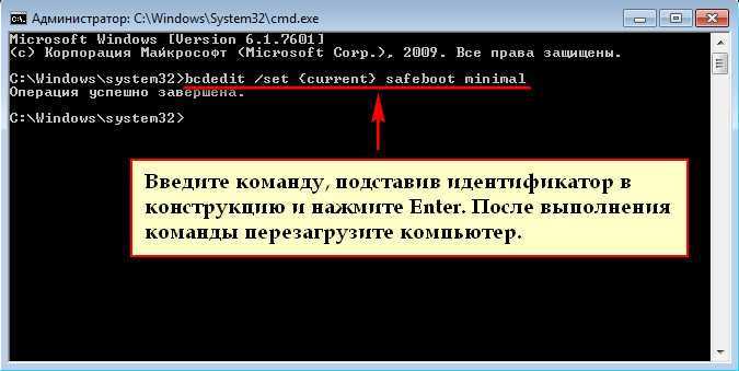 Выключаем и перезагружаем компьютер с консоли — shutdown