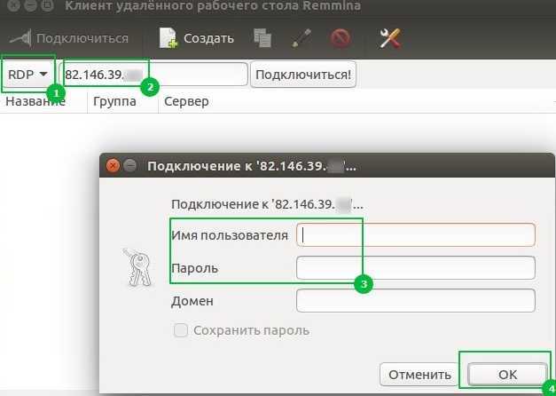 Защита mikrotik (базовая настройка безопасности устройств)