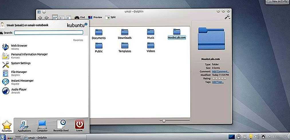 Окружение рабочего стола - desktop environment