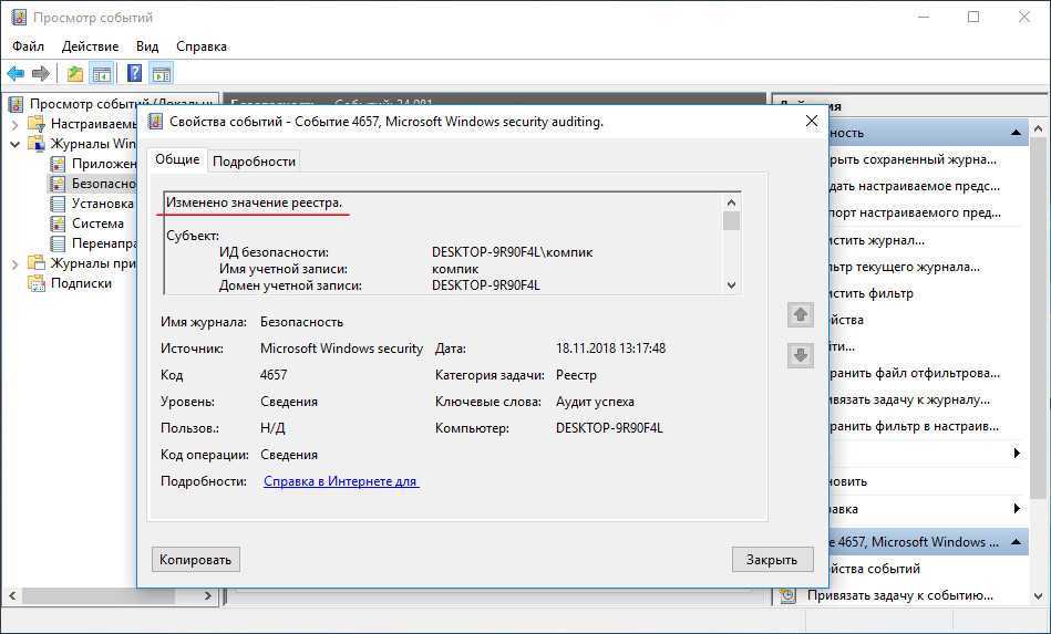 Управление серверными папками в windows server essentials | microsoft docs