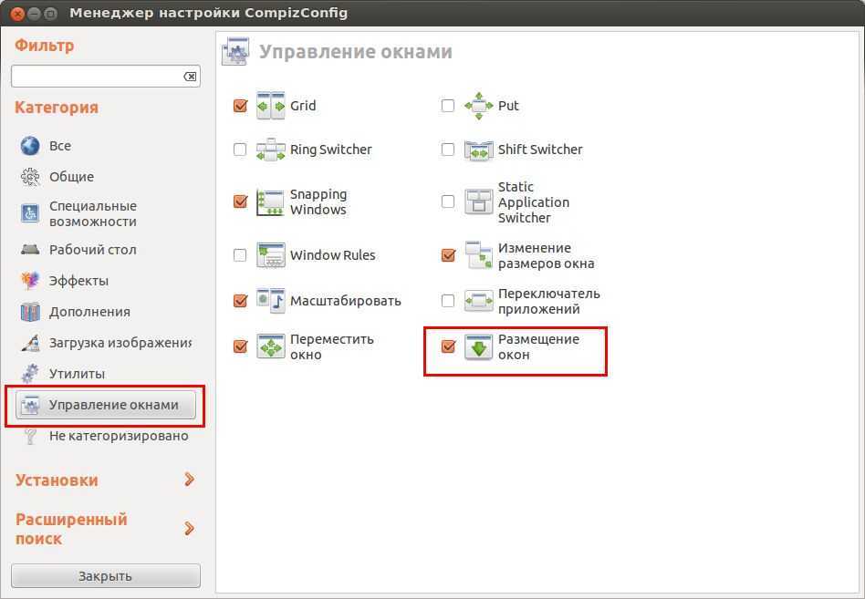 Настройка сети в linux