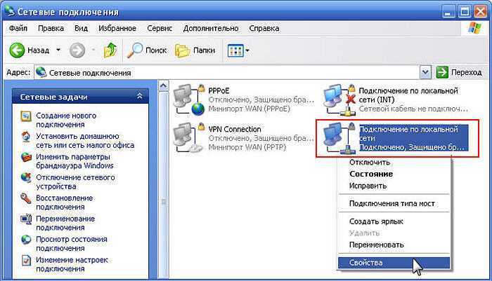 Исправить соединение. Параметры сетевого адаптера. Свойства подключения по локальной сети. Внутреннее подключение сетевого адаптера. Подключение типа мост Windows.