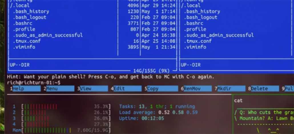 Команды терминала ubuntu