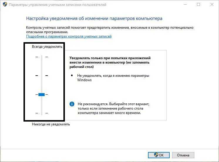 Вызов процедуры outlook с помощью vbscript