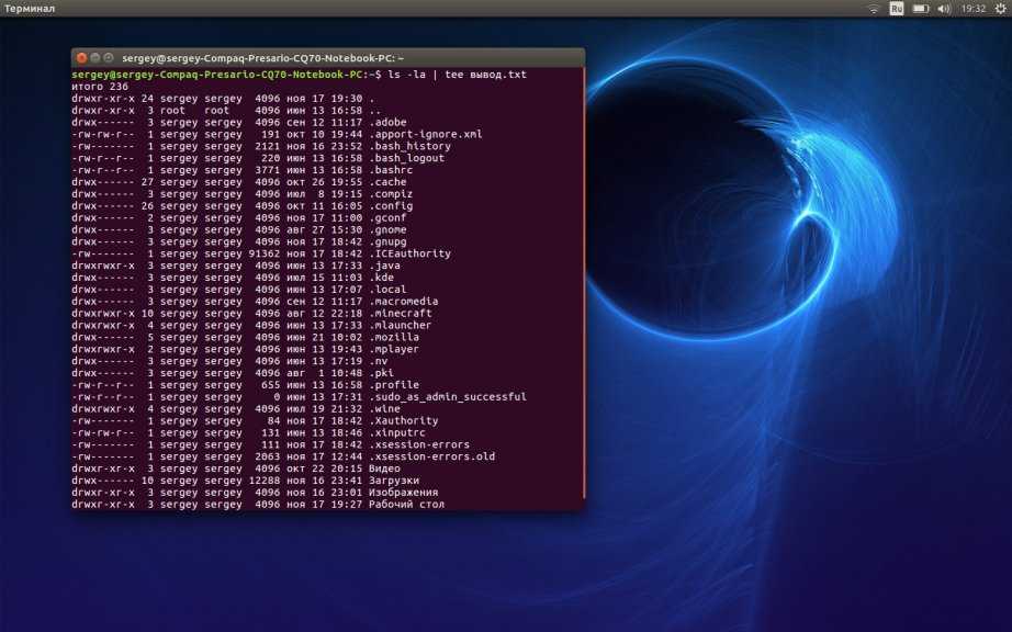 Команды linux для работы с файлами
