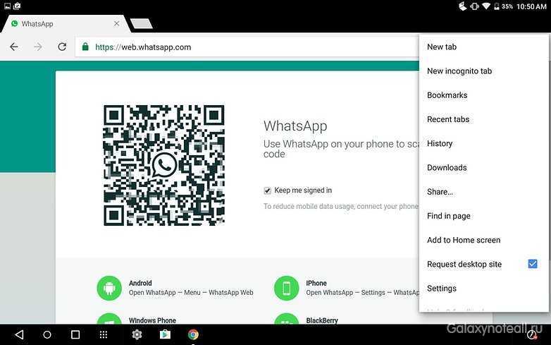 Whatsapp официально представил перенос чатов между ios и android