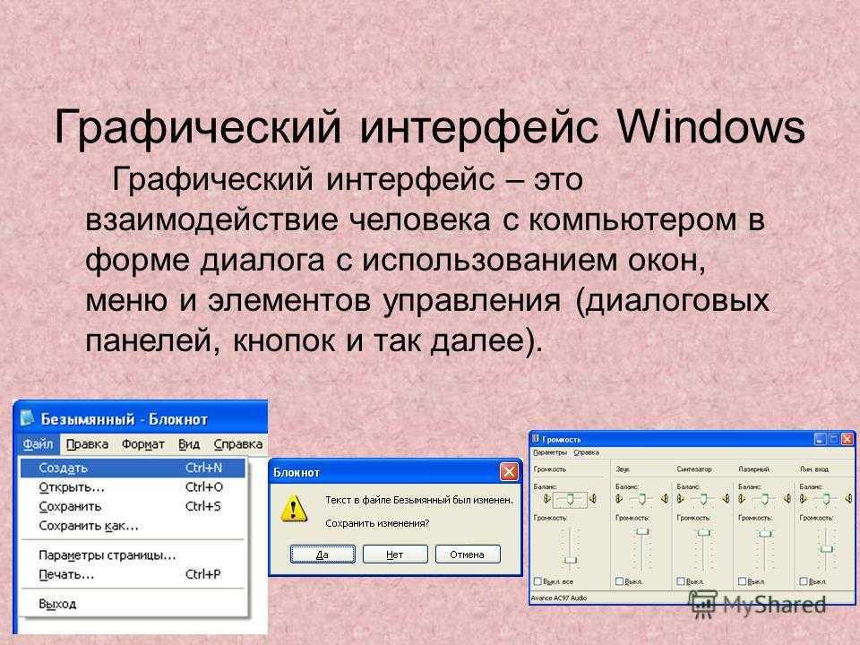 Начальный windows проект содержит