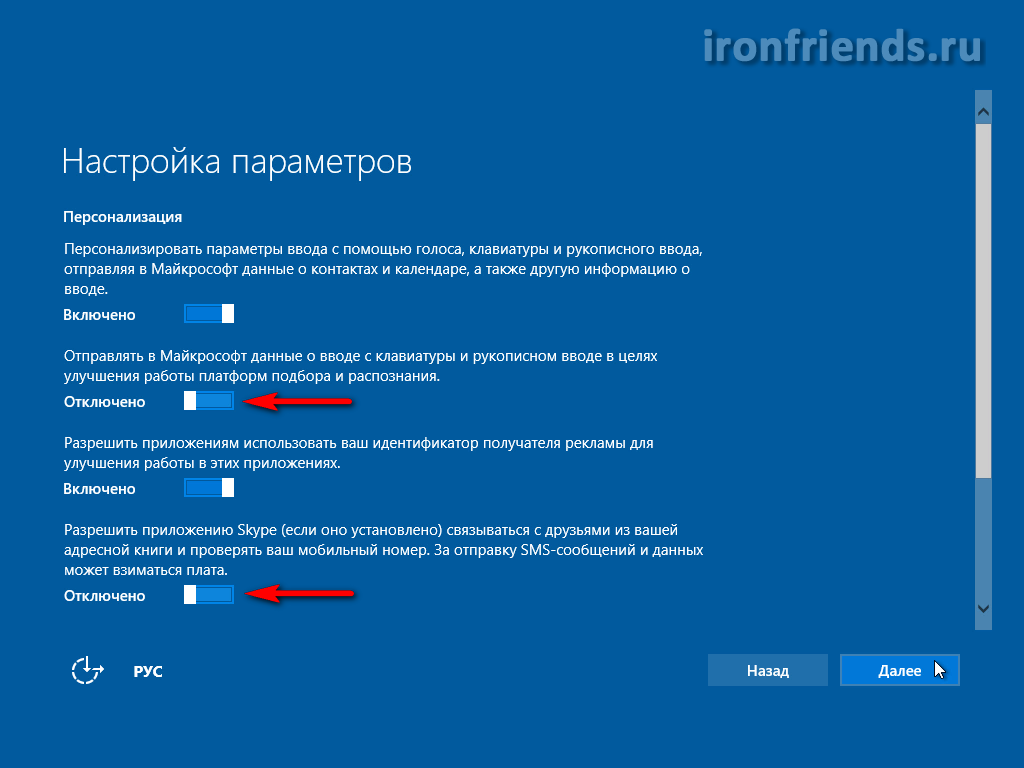 Как переустановить windows с сохранением данных