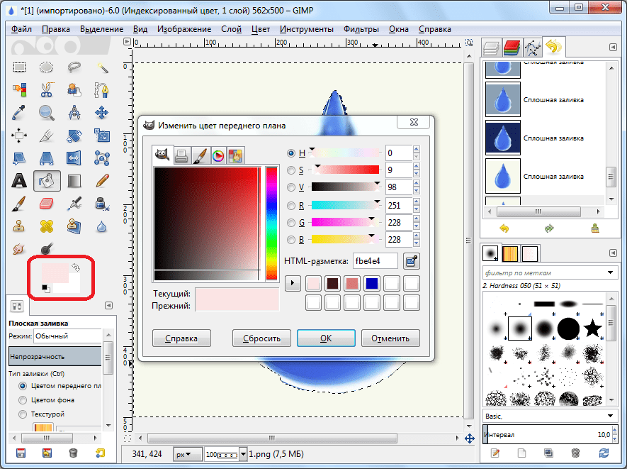 Как у картинки сделать прозрачный фон в gimp