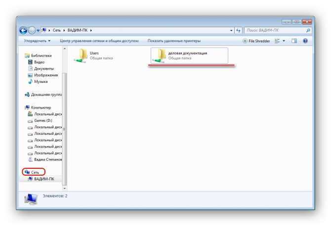 Как получить доступ к сетевой папке без пароля в windows 10?