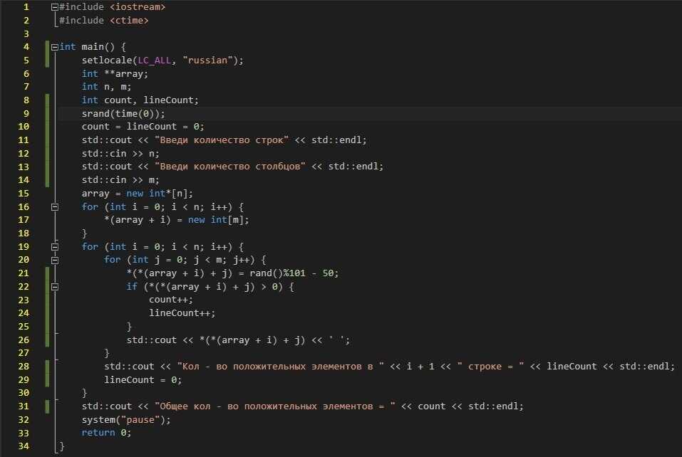 Cpp variable. Пример программного кода на c++. Язык программирования с++. Язык программирования с++ примеры. Пример проги на c++.