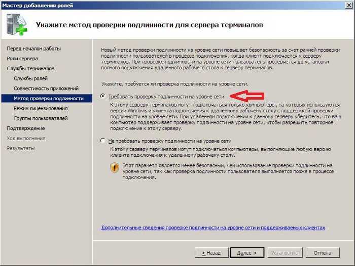 Рекомендации по устранению проблем с активацией, связанных с dns. | microsoft docs