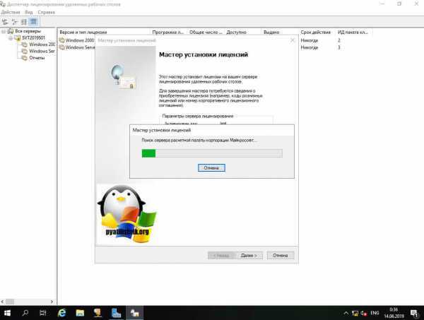 Переход с windows server essentials на windows server 2012 standard | microsoft docs