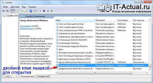Диагностика wsus и windows агентов обновления - configuration manager | microsoft docs