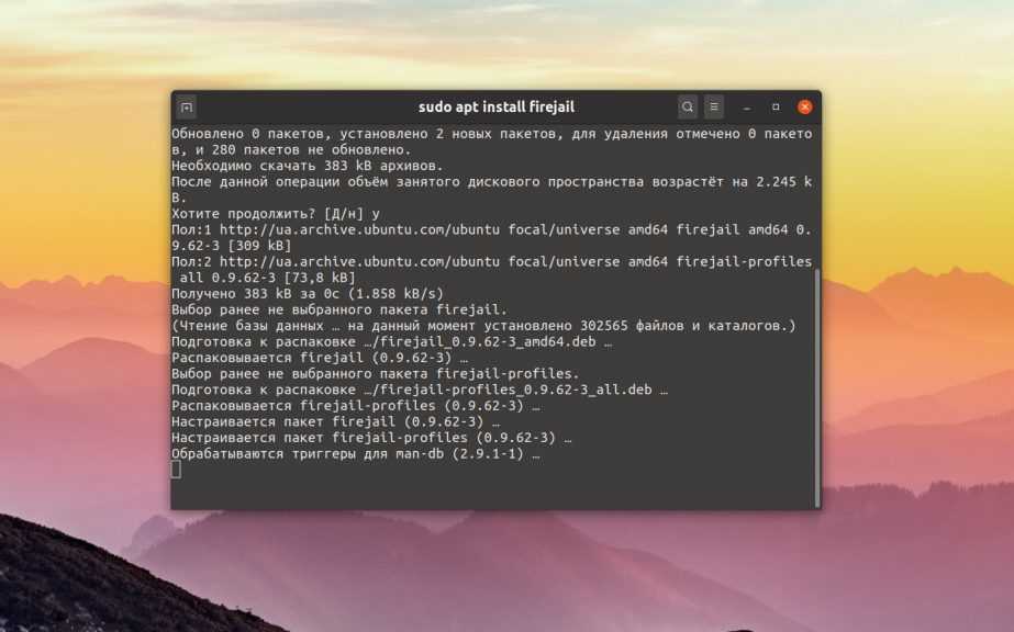 Let's encrypt и nginx: настройка в debian и ubuntu / habr