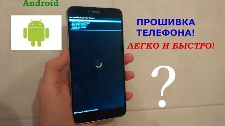 Абсолютно лишнее по на андроиде, которое смело можно удалить