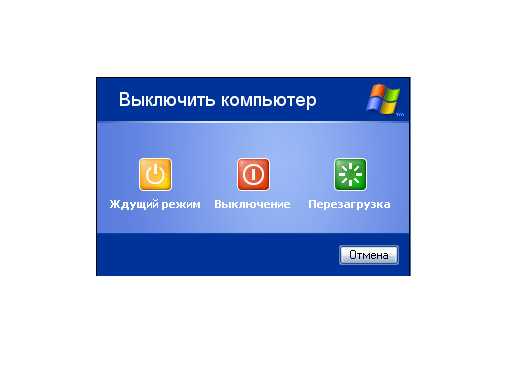 Картинка перезагрузка компьютера
