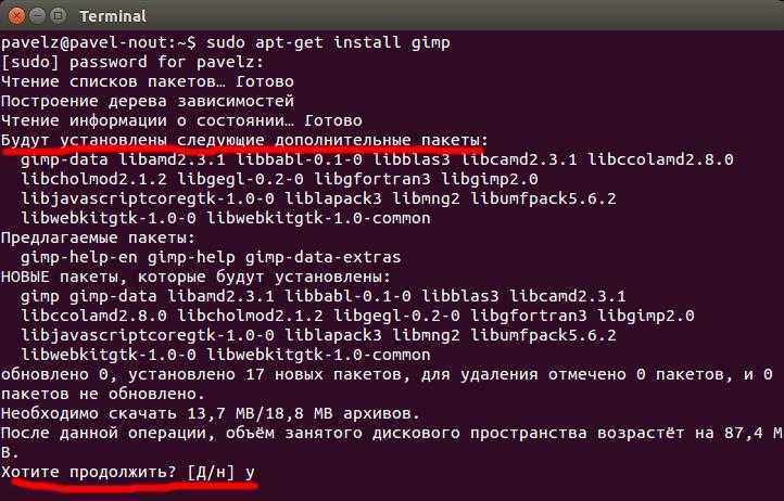 Чем отличается ubuntu от debian - losst
